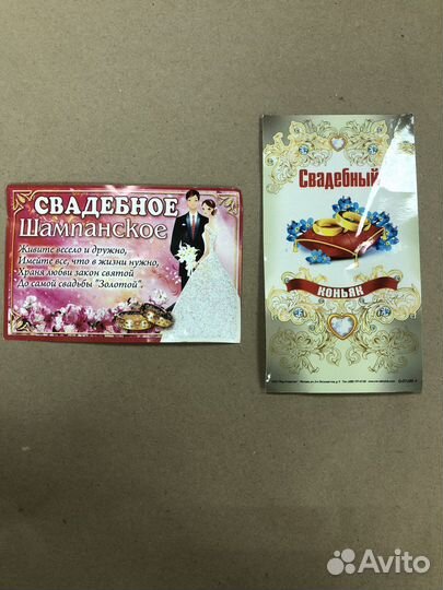 Плакаты, наклейки, открытки