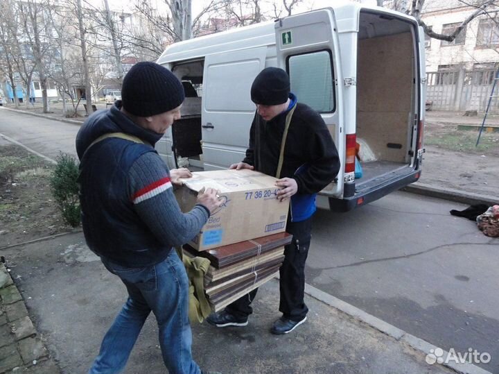 Вывоз мусора Демонтаж