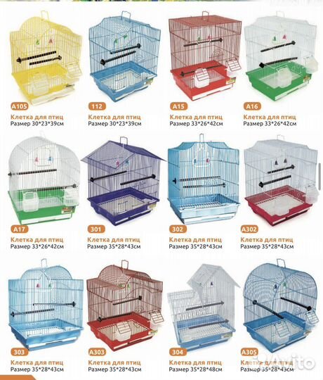 Клетки для грызунов и попугаев