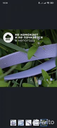 Биотановый поводок 5м