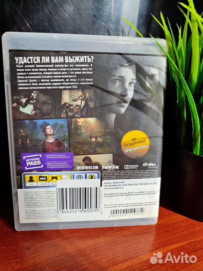 Игры на ps3 лицензия