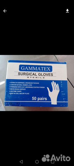 Перчатки одноразовые стерильные