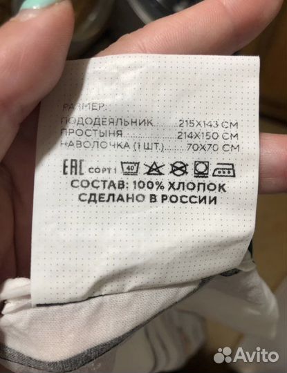 Детское постельное белье новое