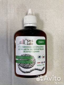 Парафиновая смазка SMG Lube для велосипедной цепи