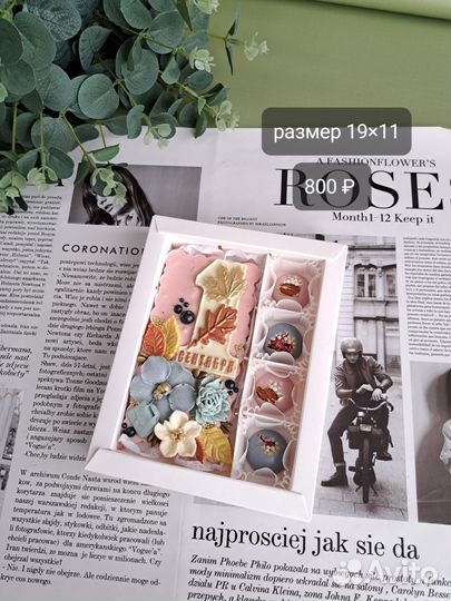 Подарки к дню учителя