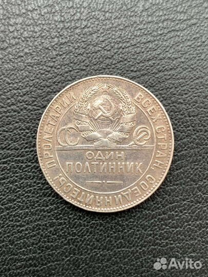 Полтинники серебро