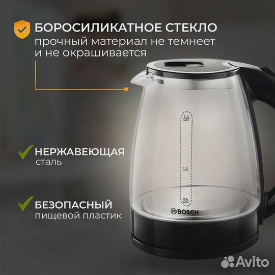 Чайник 2,2 литра электрический стеклянный