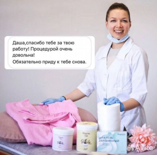 Депиляция воском: подмышки