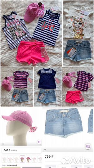 Вещи для девочки