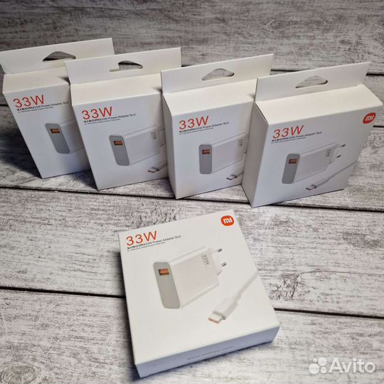 Зарядка xiaomi 33w