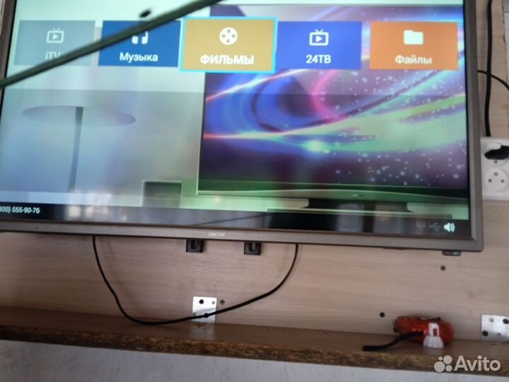 Телевизор dexp 32