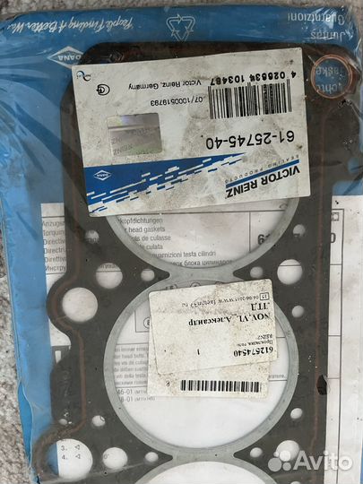 Прокладки на audi 80 b3