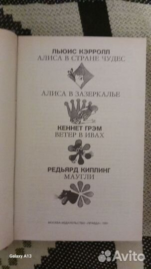 Книги детские сказки Набор. 2 шт