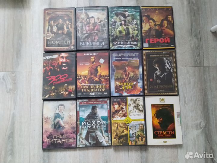 DVD диски исторические