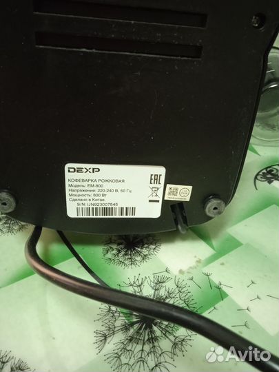 Кофеварка рожковая Dexp