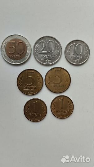 Лот из 15 разных монет 1991-93гг