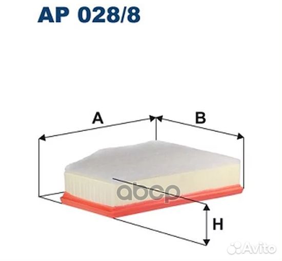 AP 028/8 фильтр воздушный 13718577171 BMW G30