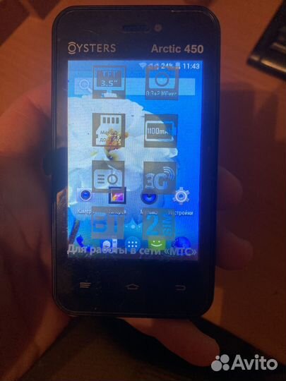 Oysters Arctic 450, 512 МБ