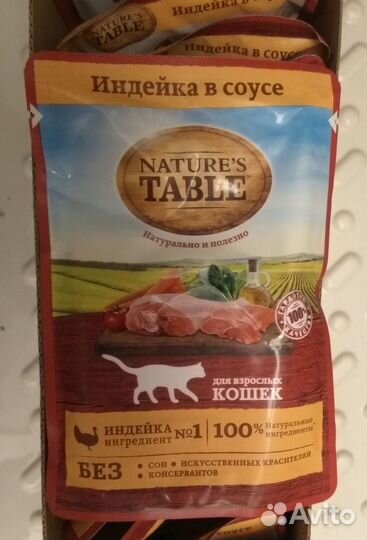 Влажный корм для кошек