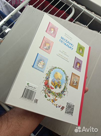 Рождественская печалька Игорь Шляпка