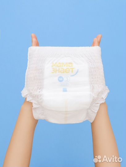 Подгузники трусики 
