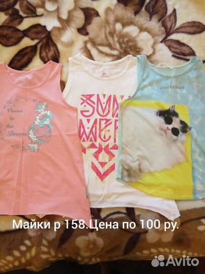 Вещи на девочку