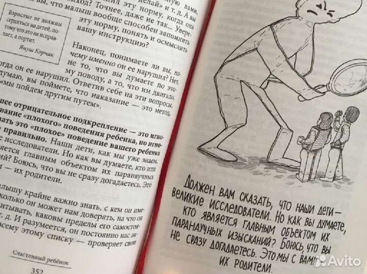 Книги по психологии А. Курпатова 2 шт