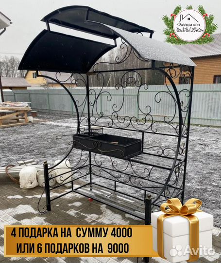 Мангал кованный