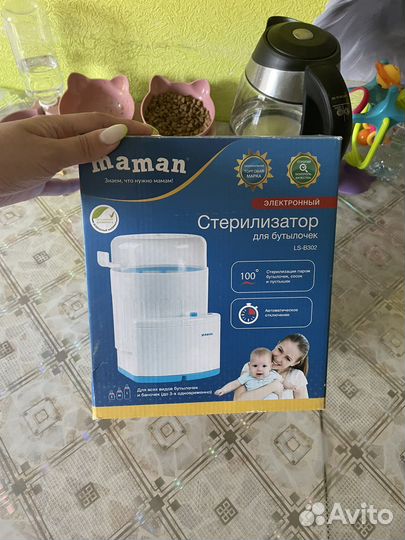 Стерилизатор для бутылочек