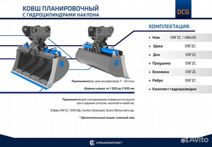 Shantui SD16 Каток опорный 14X-30-00080