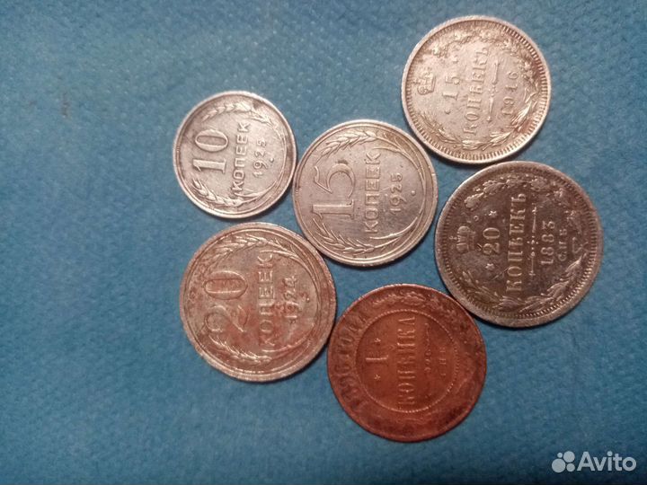 Монеты СССР и царские