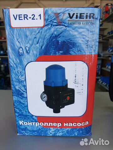 Блок автоматики для насоса