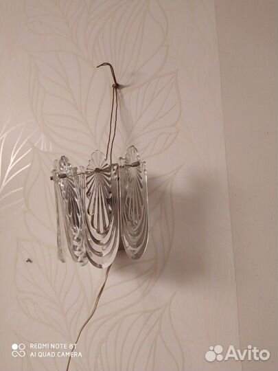 Светильник подвесной