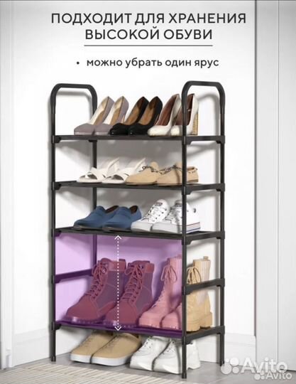 Обувница в прихожую