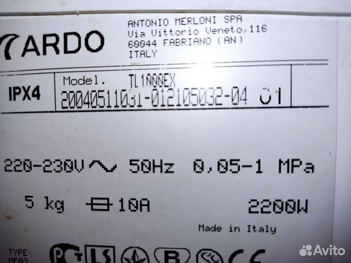 Стиральная машина с вертикальной загрузкой