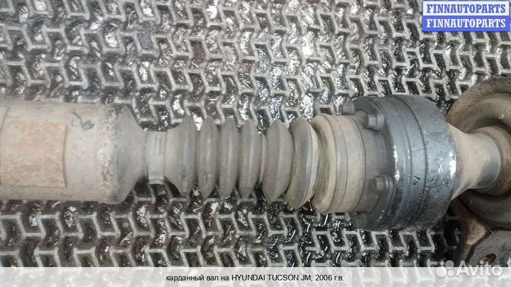 Кардан Hyundai Tucson I (JM), 2006 Дизель