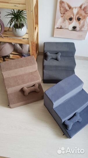 Лестница для собак