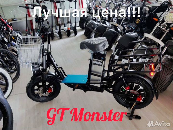 Электровелосипед Monster 20aH