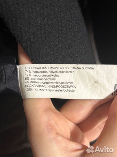 Пальто женское