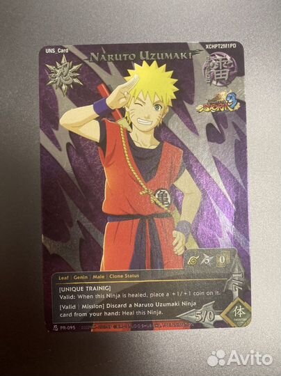 Коллекционная карточка Naruto Uzumaki