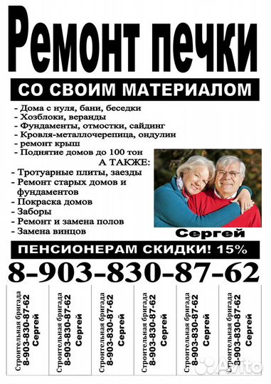 Печать объявлений, листовок от 500 штук