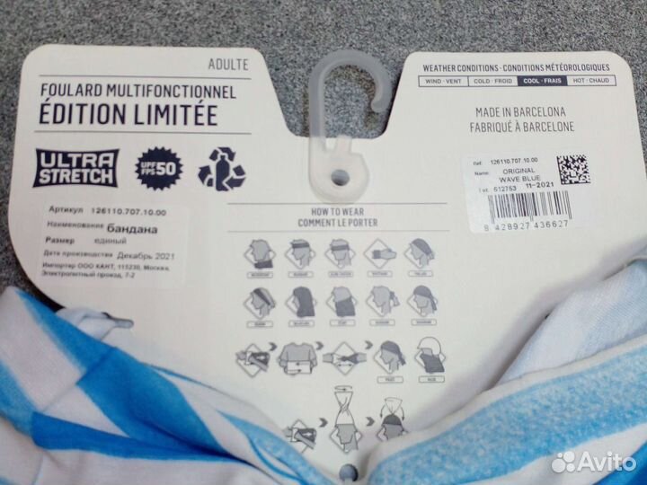 Баф бандана Buff с рыбками