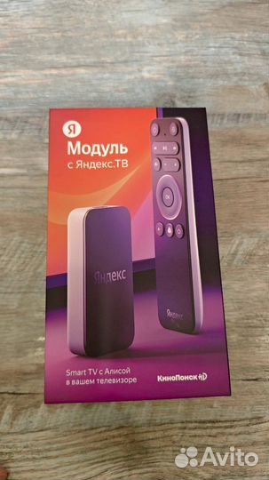 Яндекс модуль