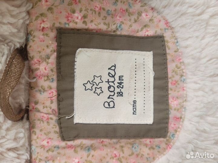 Детская парка 86