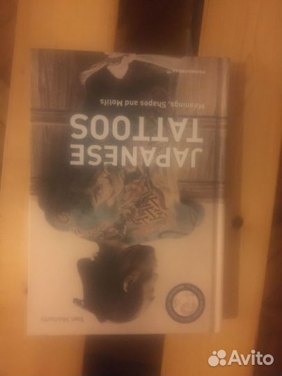 Книга