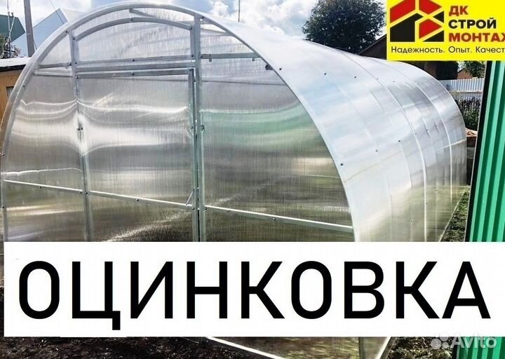 Теплицы поликарбонат