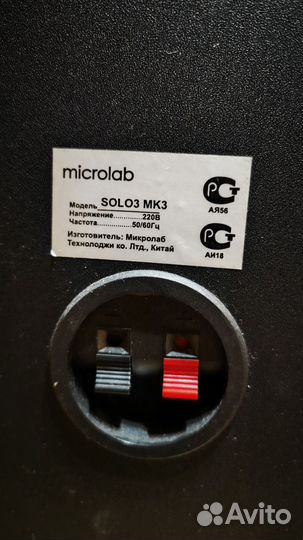 Microlab solo 3 mk3