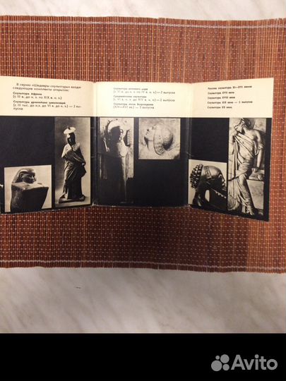 Наборы открыток СССР Севастополь, Скульптура xviii