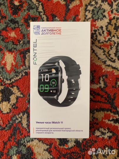 Fontel iWatch 11