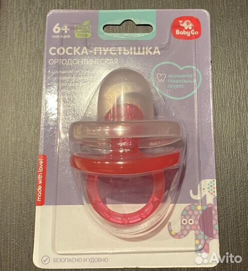 Новая силиконовая соска пустышка для детей